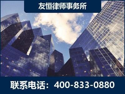 白城-继承律师