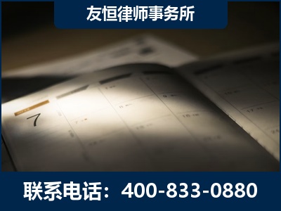 白城-虚开增值税发票律师