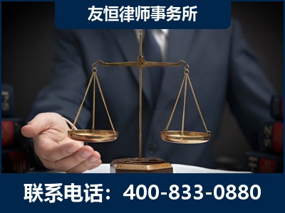 白城-虚开增值税发票律师----郑祥律师