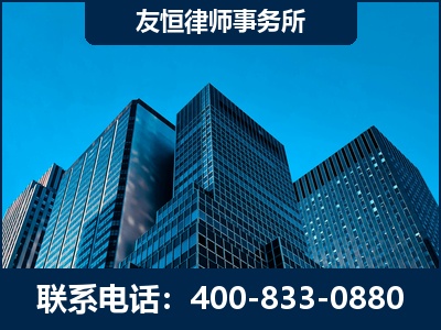 白城-刑事律师