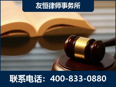 白城-刑事律师----郑祥律师